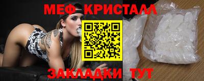 мдма Гагарин