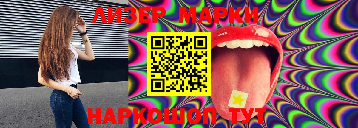 Лсд 25 экстази ecstasy  Вход с VPN  LSD-25 экстази ecstasy  Калуга 