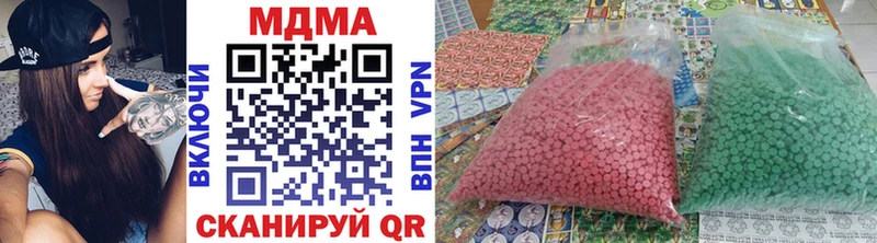 darknet клад  MEGA   MDMA молли  Калуга  где купить  