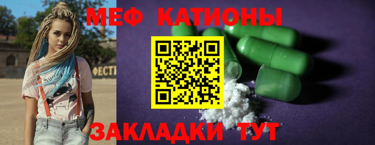 Мефедрон  МЕФ  Калуга  Вход с VPN  МЕФ 4 MMC  где найти наркотики  Меф мяу мяу 