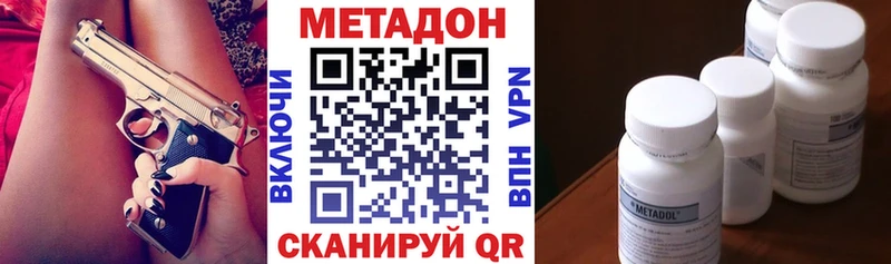 купить наркотики сайты  Калуга  Метадон белоснежный 