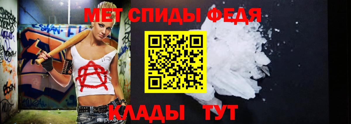 Первитин витя  Вход с VPN  Калуга 