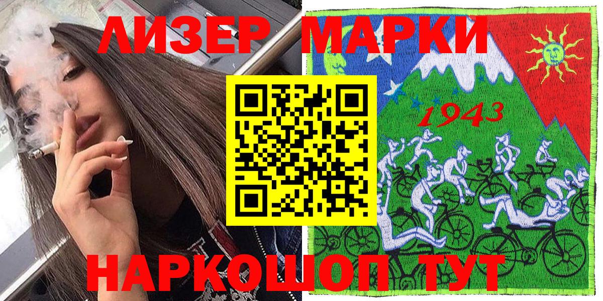 где продают наркотики  Наркотические марки 1,5мг  Вход с VPN  Калуга 