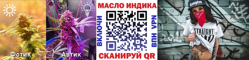ТГК вейп  Калуга 