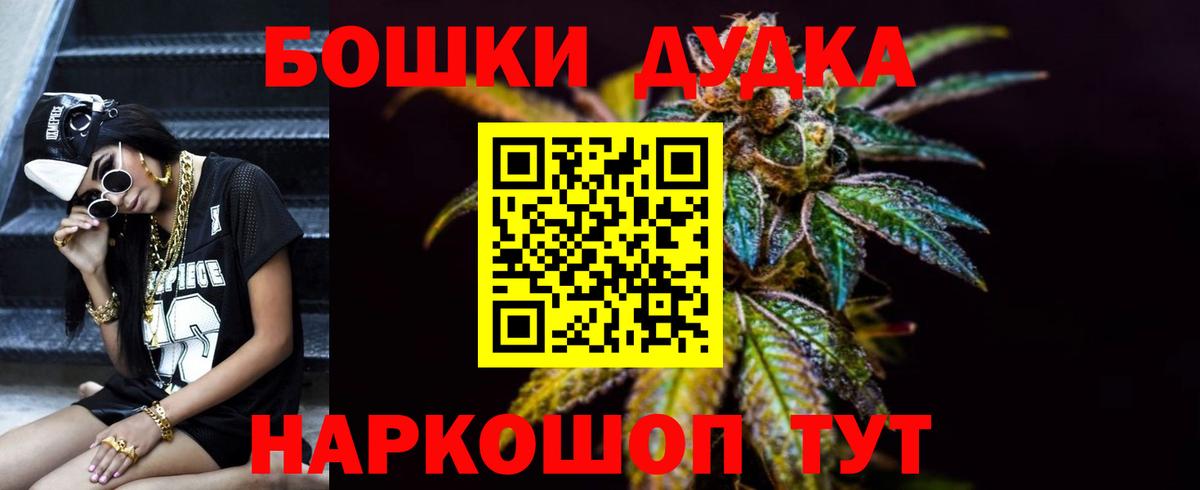 Марихуана OG Kush Калуга