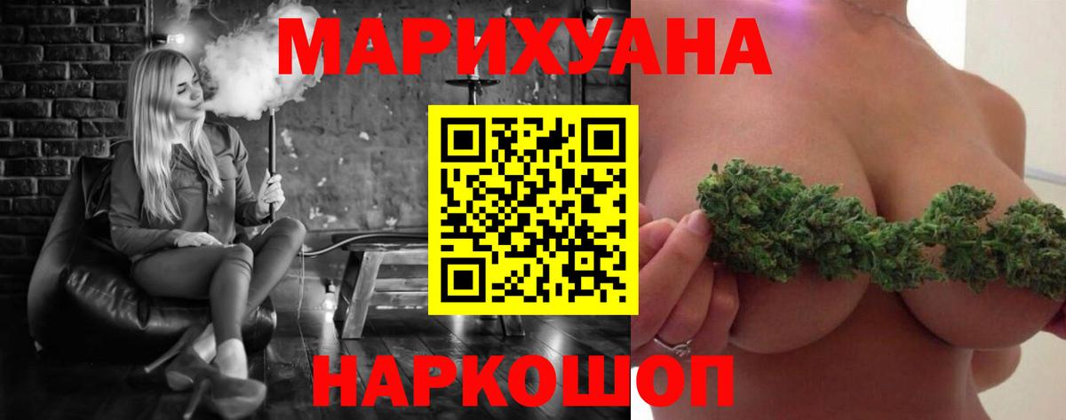 Калуга  Каннабис Bruce Banner  Бошки марихуана конопля  Вход с VPN  Бошки марихуана LSD WEED  Шишки марихуана AK-47 